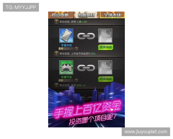 九游游戏网页版官网安全可靠，保障玩家个人信息与游戏账号安全