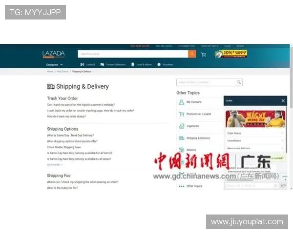 九游网页官方网站用户反馈与客服支持,如何快速获取九游网页官方网站的帮助与支持,提升用户体验的实用指南