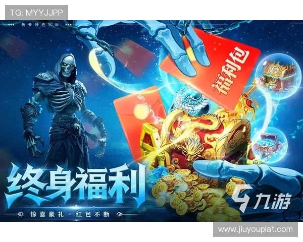 获取游戏福利的秘籍，利用九游客户端网页版轻松领取各种礼包