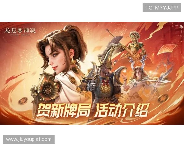 访问九游会游戏中国官方网站，获取最新游戏资讯、优惠活动及玩家交流社区